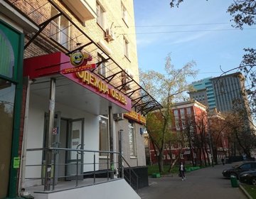 Детский магазин Смешные цены на ул. Юных Ленинцев в Москве Детский магазин Смешные цены на ул. Юных Ленинцев в Москве