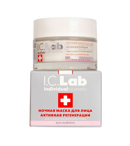 Маска для лица I.C.Lab Individual cosmetic Глубокое питание и регенерация