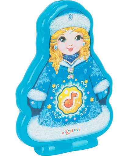 Интерактивная игрушка Азбукварик Снегурочка 11.5 см