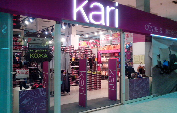Фото магазина для детей Kari Фотография детского магазина Kari