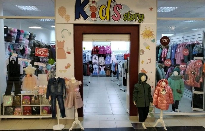 Фото магазина для детей Kids Story Фотография детского магазина Kids Story