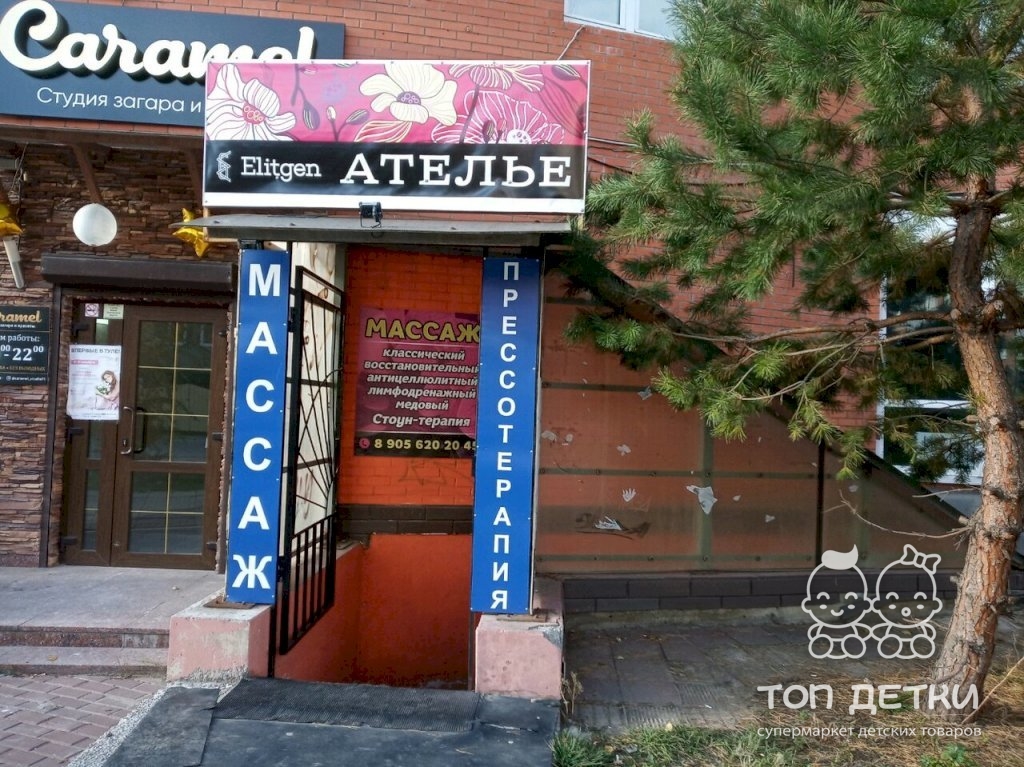 Детский Магазин На Ленина Детский Магазин На Ленина