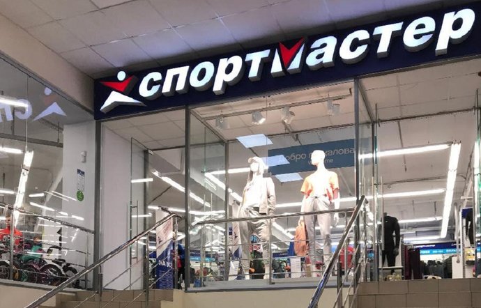 Фото магазина для детей Спортмастер Фотография детского магазина Спортмастер