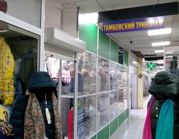 Детский магазин Тамбовский трикотаж в Москве
