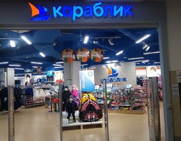 Интернет Магазин Дзержинск