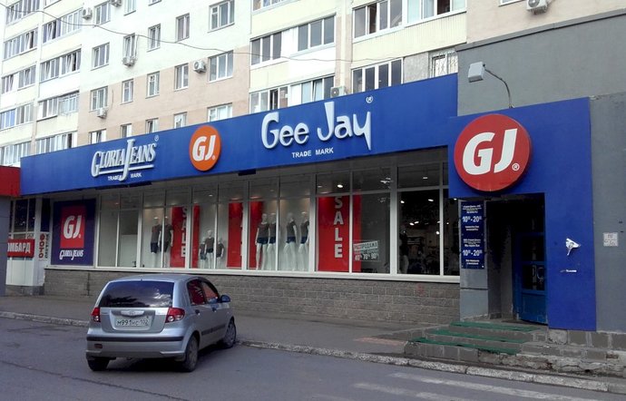 Фото магазина для детей Gloria Jeans Фотография детского магазина Gloria Jeans