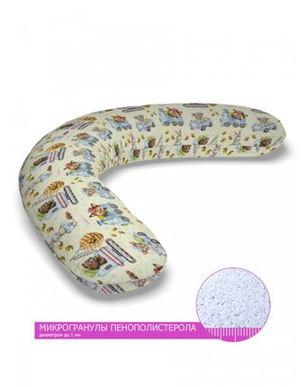 LeJoy Многофункциональная подушка для беременных Relax Мишка на подъемном кране