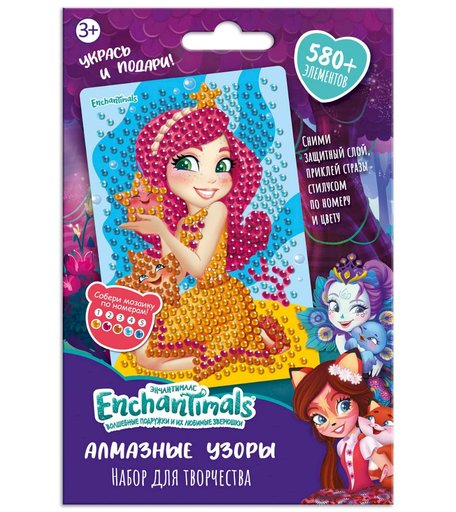 Алмазная мозаика Origami Enchantimals. Алмазные узоры. Морская звезда Старлинг