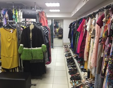 Комиссионный Магазин Регина Каталог Одежды