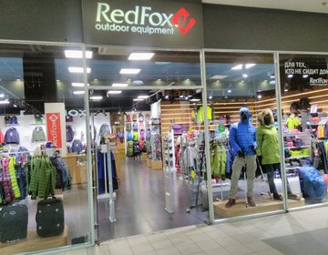 Детский магазин Redfox в Нижнем Новгороде Детский магазин Redfox в Нижнем Новгороде