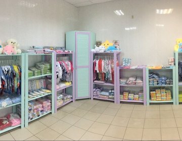 Детский магазин D&m boutique в Электростали Детский магазин D&m boutique в Электростали