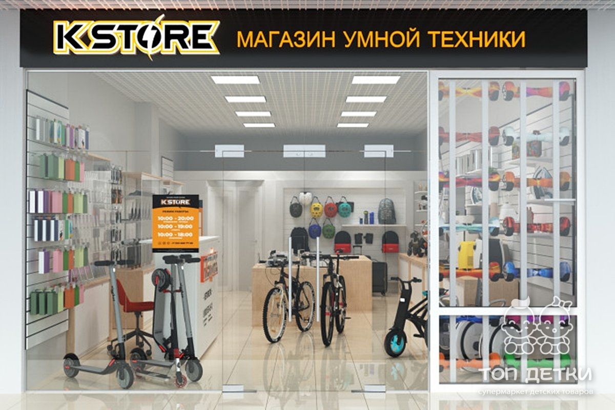 Магазин белгород каталог товаров. Kstore Самара. K Store. K Store Самара. Умная техника в магазинах.