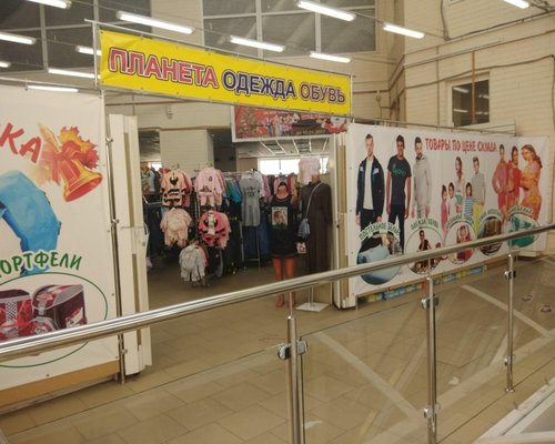 5 Планет Магазины