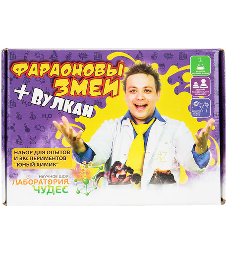 Набор для опытов Висма Химический светофор