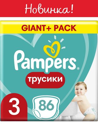 Трусики-подгузники Pampers Pants, р. 3, 6-11 кг, 86 шт