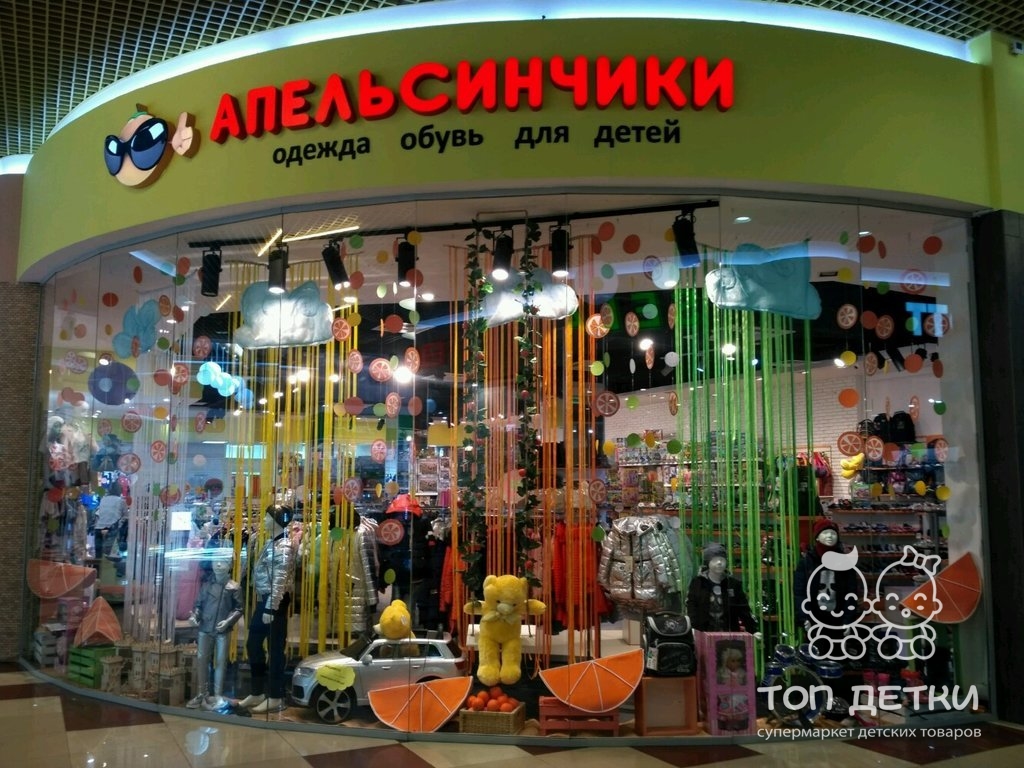 ассортимент магазина детские товары. ребенок в магазине. магазин детских толокаров. магазин игрушек для детей. детские товары 51.