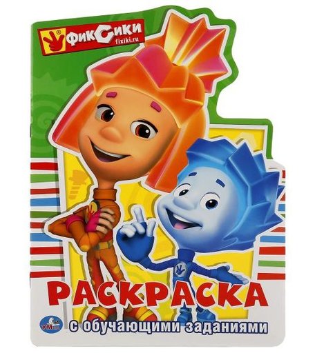 Раскраска Умка Фиксики