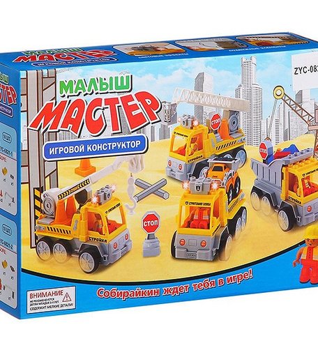 Конструктор Zhorya Малыш Мастер Строительная машина (15 деталей)
