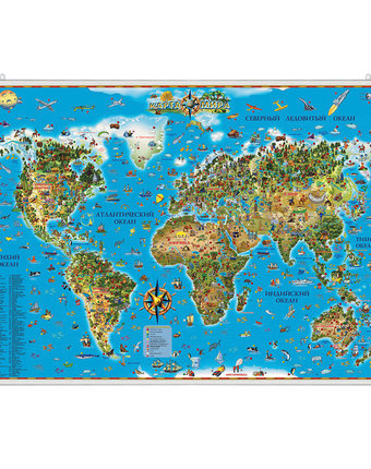 Настенная карта Мира для детей Ди Эм Би ламинированная, на рейках