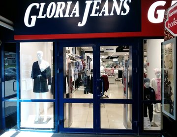 Детский магазин Gloria Jeans в Саранске