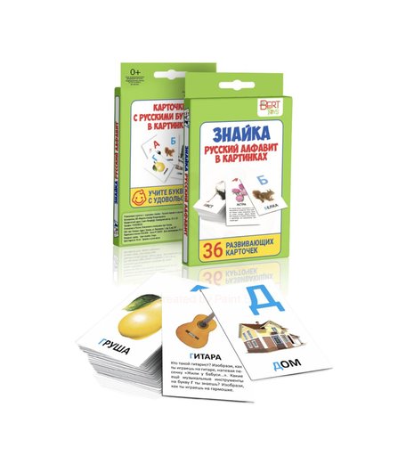 Развивающие карточки с заданиями BertToys «Знайка. Русский алфавит в картинках