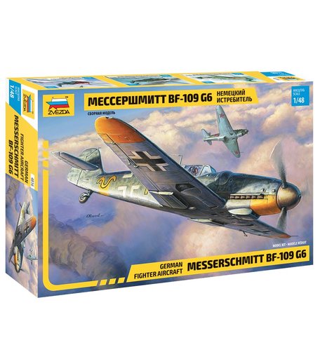 Модель для склеивания Zvezda Самолёт Мессершмитт BF-109 G6