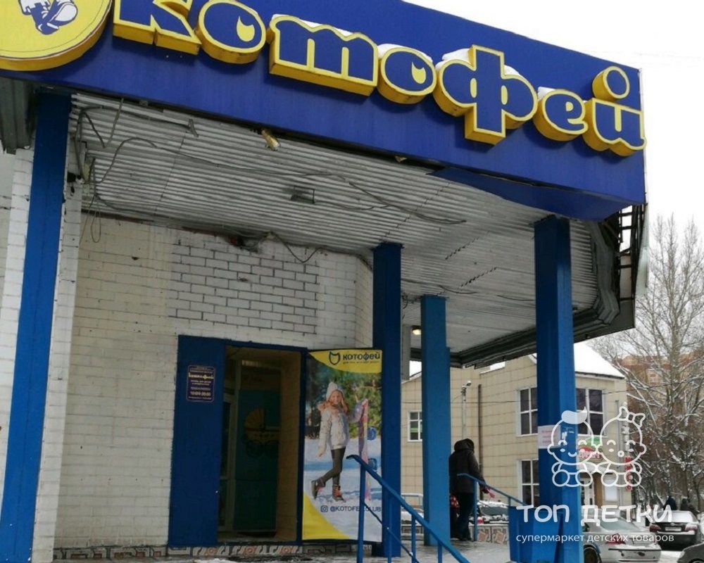 13 Линия Магазин Балашиха Каталог Товаров