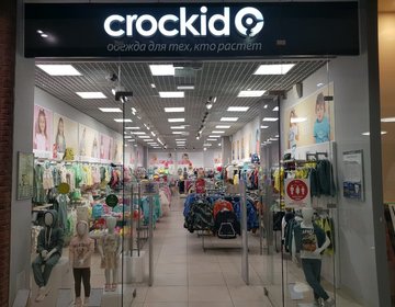 Детский магазин Crockid в Мытищах