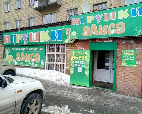 Магазин Зара В Красноярске Магазин Зара В Красноярске