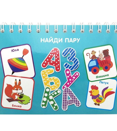 Карточки Искатель «Карточки» 0+