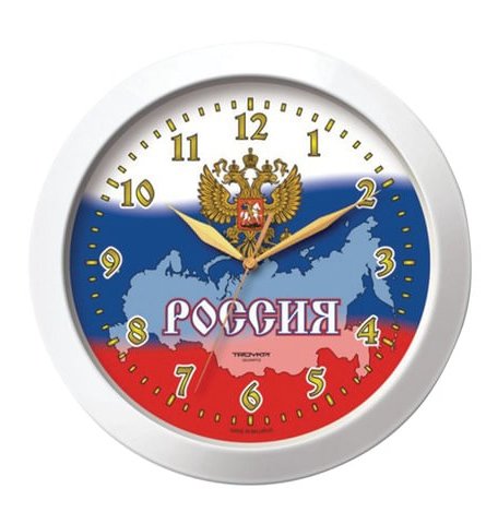 Часы Troyka настенные с рисунком Россия