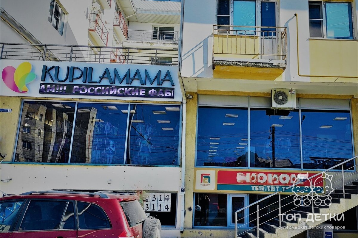 Магазин Спортмастер В Ставрополе На Кулакова Каталог Магазин Спортмастер В Ставрополе На Кулакова Каталог