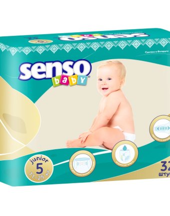 Подгузники Senso Baby (11-25 кг) шт.