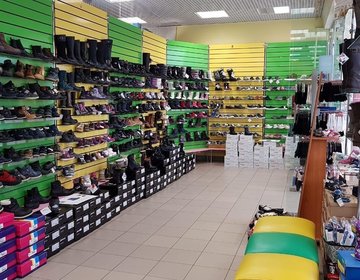 Аленка Королев Детский Магазин Официальный Аленка Королев Детский Магазин Официальный