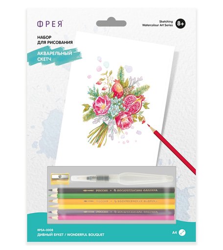 Раскраска по шаблону ФРЕЯ Дивный букет