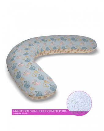 LeJoy Многофункциональная подушка для беременных Relax Жирафы