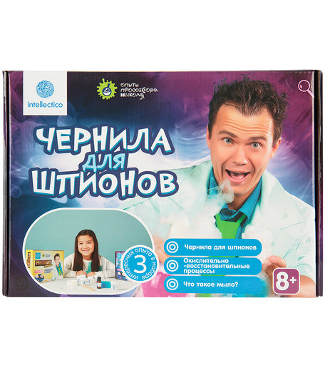 Набор для опытов Intellectico с профессором Николя Чернила для шпионов
