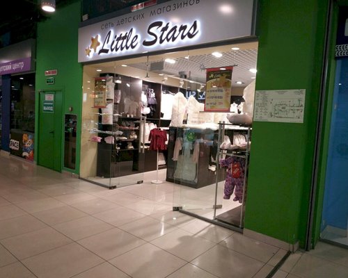 Фотография детского магазина Little Stars