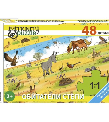 Пазл Trinity Обитатели степи