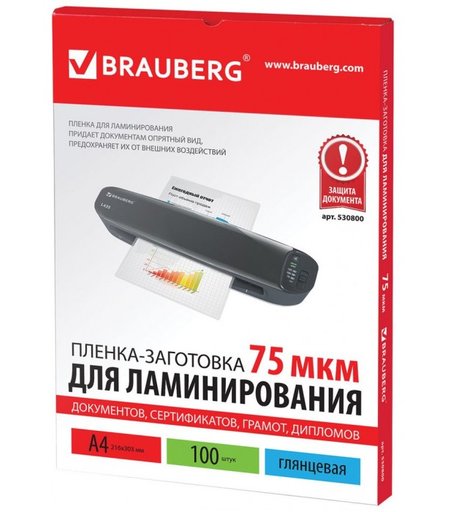 Brauberg Пленки для ламинирования А4 75 мкм 100 шт.