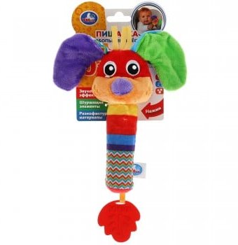 Текстильная игрушка погремушка-пищалка "Любопытный пес" с прорезывателем Умка