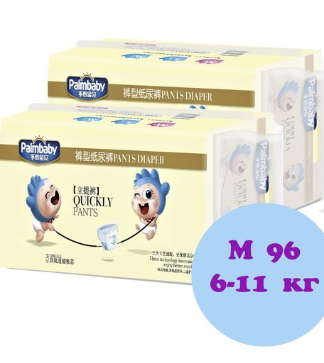 Трусики-подгузники Palmbaby, р. 3, 6-11 кг, 96 шт