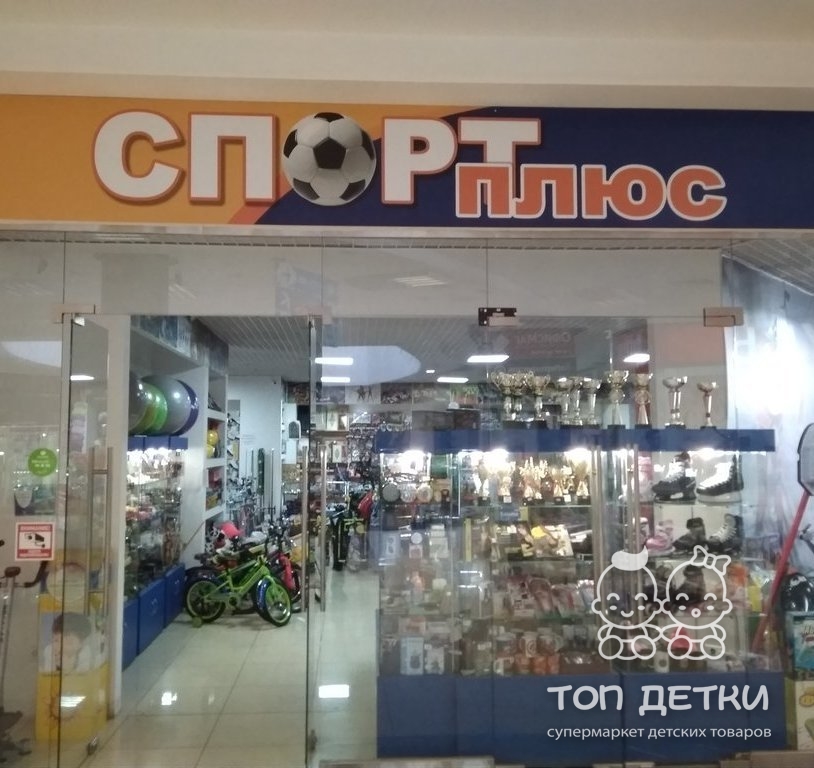 Магазины Спортивной Одежды В Липецке Адреса