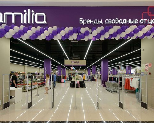 Фотография детского магазина Familia