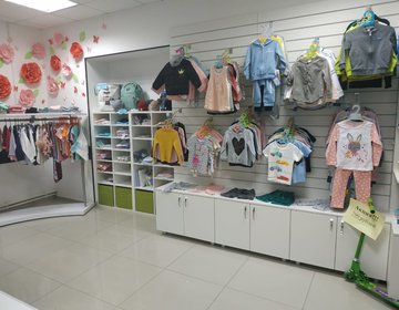 Детский магазин Детский стиль в Каспийске