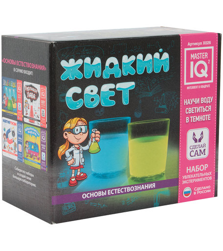 Набор для опытов Master IQ2 Жидкий свет