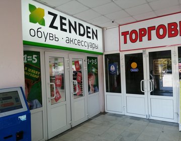 Детский магазин Zenden в Волгодонске