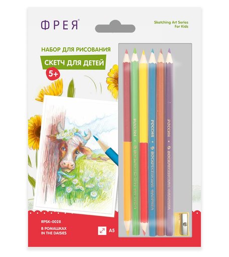 Раскраска по шаблону ФРЕЯ В ромашках