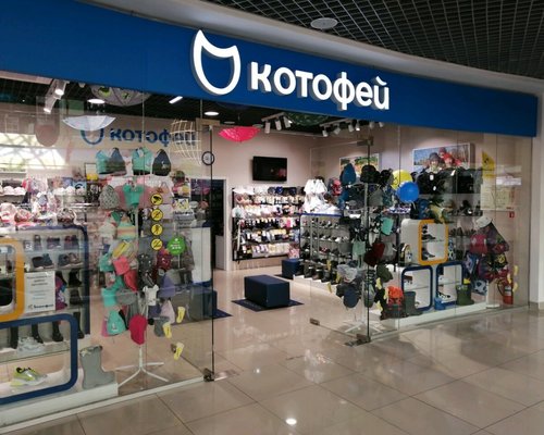 Магазин Котофей Шоп