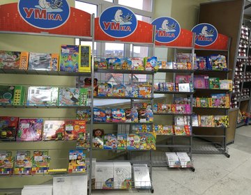 Детский магазин Умка в Волгодонске
